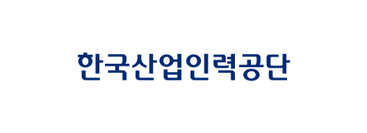 한국산업인력공단